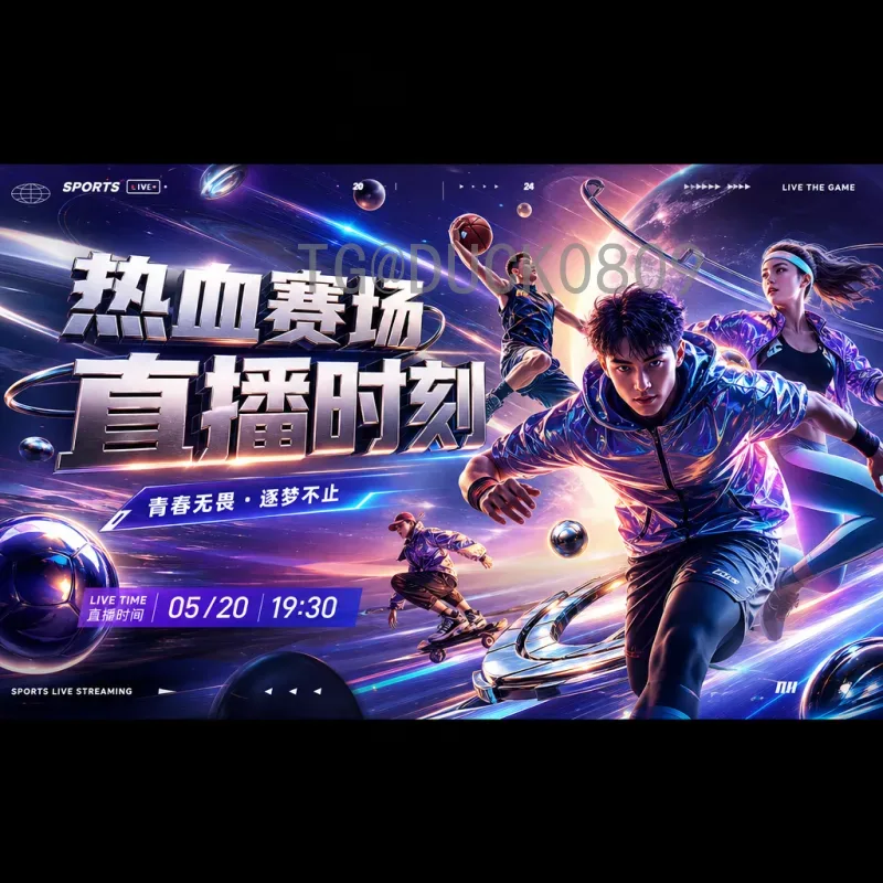 2026美加墨世界杯球队完整名单前瞻：48支球队角逐北美三国