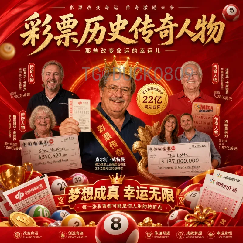 官方2026国际足联世界杯淘汰赛直播在哪里看？全面获取指南与观赛攻略