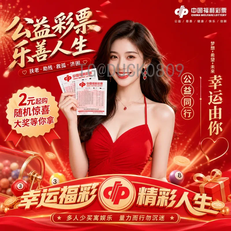 2026年国际足联世界杯实力排名：热门球队与黑马预测分析